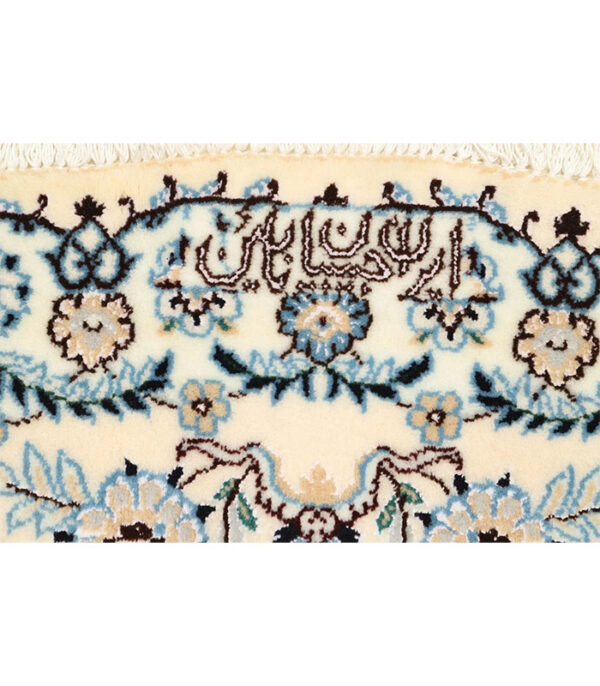 Nain 6 La Tepih sa Svilenim Nitima Br. 203438 - 250 x 250 cm - Slika 6