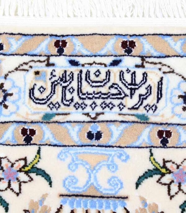 Nain 6 La Tepih Br. 5 - 313 x 209 cm - Slika 10