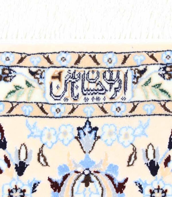 Nain 6 La Tepih Br. 7 - 303 x 203 cm - Slika 9